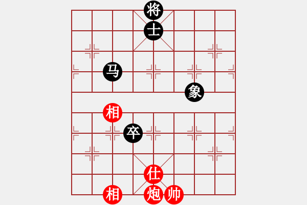 象棋棋譜圖片：北京胡緊套(4段)-負(fù)-banzhu(9段) - 步數(shù)：250 