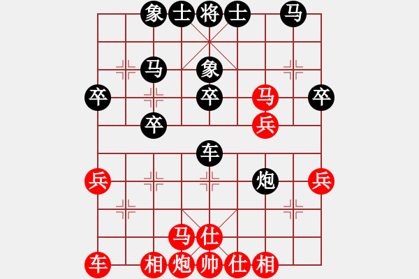 象棋棋譜圖片：北京胡緊套(4段)-負(fù)-banzhu(9段) - 步數(shù)：30 