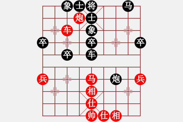 象棋棋譜圖片：北京胡緊套(4段)-負(fù)-banzhu(9段) - 步數(shù)：50 