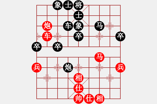 象棋棋譜圖片：北京胡緊套(4段)-負(fù)-banzhu(9段) - 步數(shù)：60 