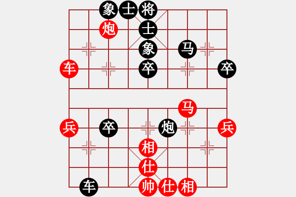 象棋棋譜圖片：北京胡緊套(4段)-負(fù)-banzhu(9段) - 步數(shù)：70 