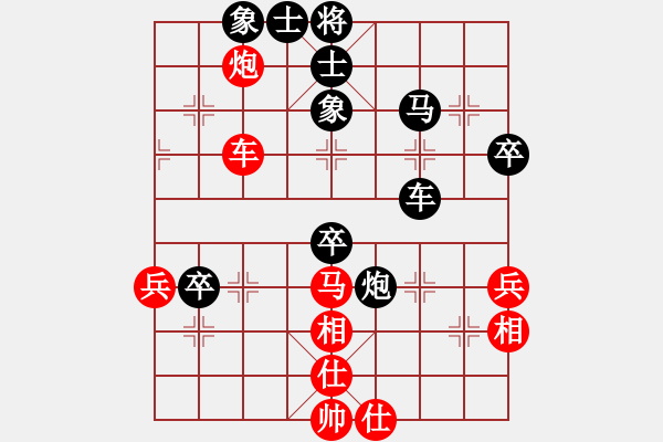 象棋棋譜圖片：北京胡緊套(4段)-負(fù)-banzhu(9段) - 步數(shù)：80 