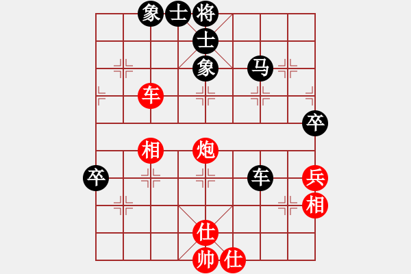 象棋棋譜圖片：北京胡緊套(4段)-負(fù)-banzhu(9段) - 步數(shù)：90 