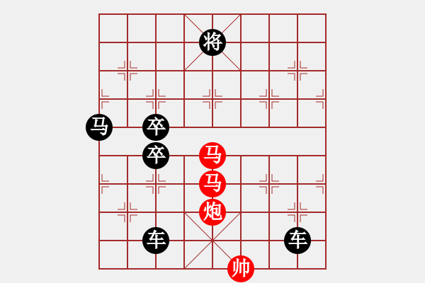 象棋棋譜圖片：《雅韻齋》40【 三陽開泰-黃鸝鳴柳 】 秦 臻 擬局 - 步數(shù)：0 