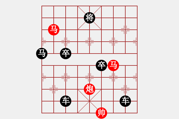 象棋棋譜圖片：《雅韻齋》40【 三陽開泰-黃鸝鳴柳 】 秦 臻 擬局 - 步數(shù)：10 