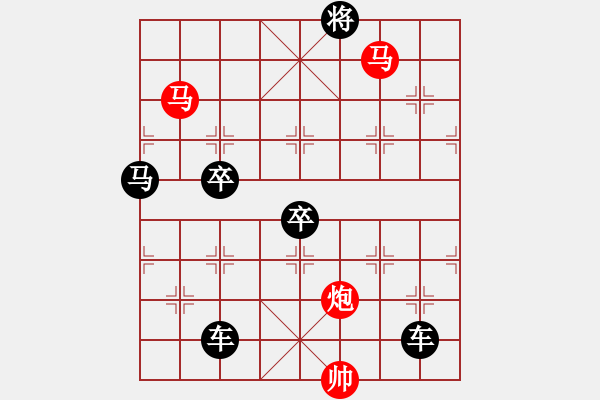 象棋棋譜圖片：《雅韻齋》40【 三陽開泰-黃鸝鳴柳 】 秦 臻 擬局 - 步數(shù)：20 