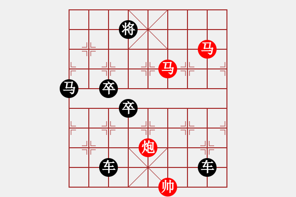 象棋棋譜圖片：《雅韻齋》40【 三陽開泰-黃鸝鳴柳 】 秦 臻 擬局 - 步數(shù)：40 