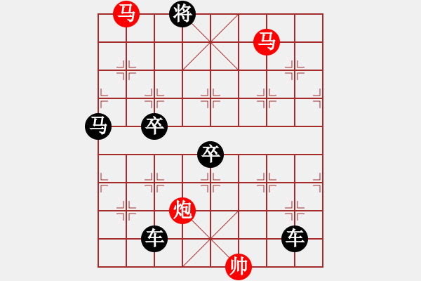 象棋棋譜圖片：《雅韻齋》40【 三陽開泰-黃鸝鳴柳 】 秦 臻 擬局 - 步數(shù)：60 