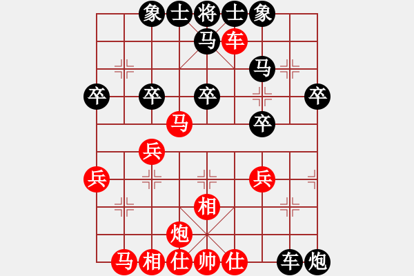 象棋棋譜圖片：淡如水(7段)-負-郭美美反撲(人王) - 步數(shù)：40 