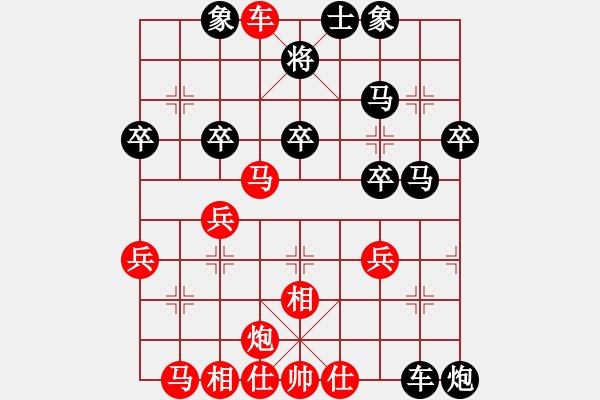 象棋棋譜圖片：淡如水(7段)-負-郭美美反撲(人王) - 步數(shù)：50 