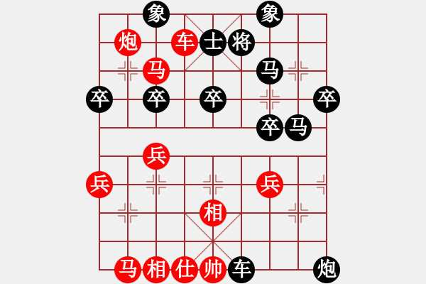 象棋棋譜圖片：淡如水(7段)-負-郭美美反撲(人王) - 步數(shù)：60 