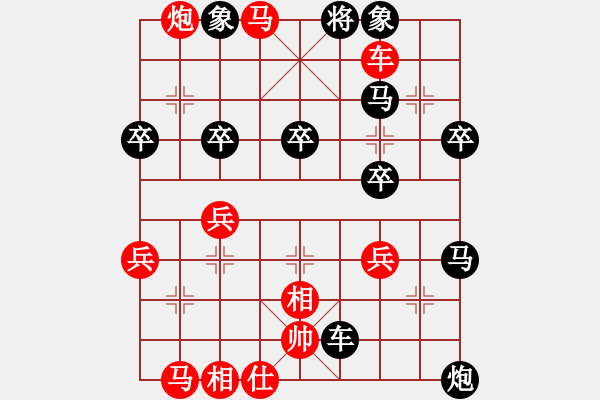 象棋棋譜圖片：淡如水(7段)-負-郭美美反撲(人王) - 步數(shù)：70 