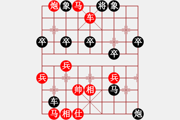 象棋棋譜圖片：淡如水(7段)-負-郭美美反撲(人王) - 步數(shù)：80 