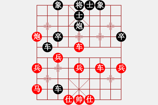 象棋棋譜圖片：難上山啊(2段)-和-濰衛(wèi)校甄(3段) - 步數(shù)：50 