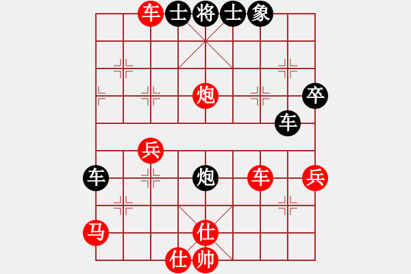 象棋棋譜圖片：難上山啊(2段)-和-濰衛(wèi)校甄(3段) - 步數(shù)：60 