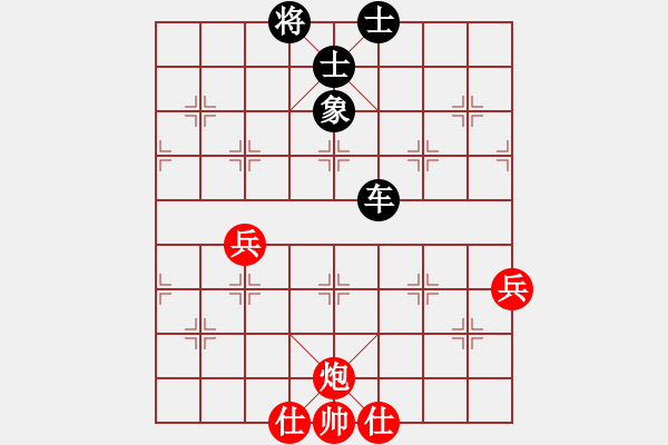 象棋棋譜圖片：難上山啊(2段)-和-濰衛(wèi)校甄(3段) - 步數(shù)：80 