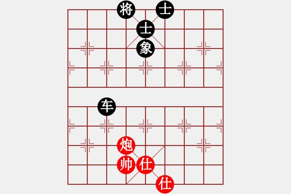 象棋棋譜圖片：難上山啊(2段)-和-濰衛(wèi)校甄(3段) - 步數(shù)：90 