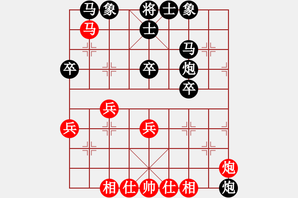 象棋棋譜圖片：耍娃[2545812595] -VS- 燕子[2465357850] - 步數(shù)：30 