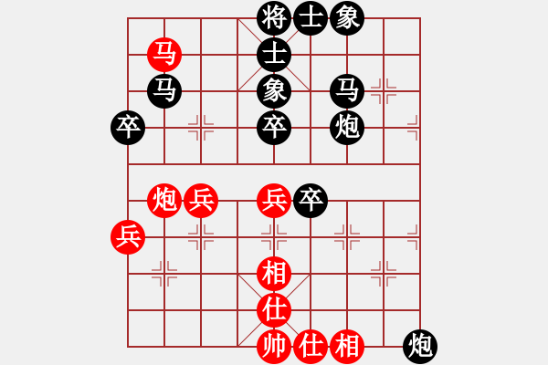 象棋棋譜圖片：耍娃[2545812595] -VS- 燕子[2465357850] - 步數(shù)：40 