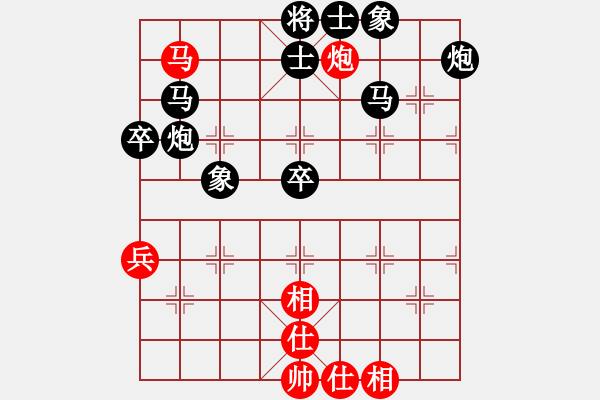 象棋棋譜圖片：耍娃[2545812595] -VS- 燕子[2465357850] - 步數(shù)：48 