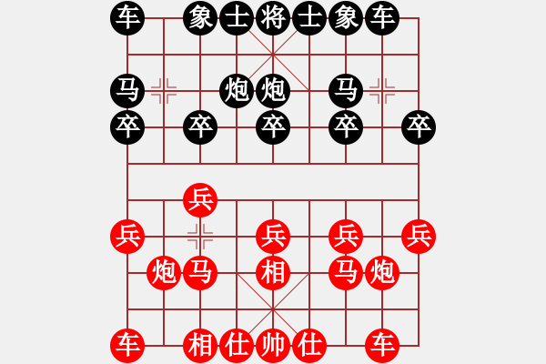 象棋棋譜圖片：wshif紅和午夜狂奔〖飛相轉(zhuǎn)屏風(fēng)馬對左中炮〗 - 步數(shù)：10 