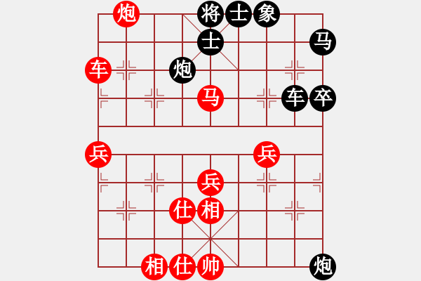 象棋棋譜圖片：wshif紅和午夜狂奔〖飛相轉(zhuǎn)屏風(fēng)馬對左中炮〗 - 步數(shù)：110 