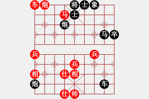 象棋棋譜圖片：wshif紅和午夜狂奔〖飛相轉(zhuǎn)屏風(fēng)馬對左中炮〗 - 步數(shù)：120 