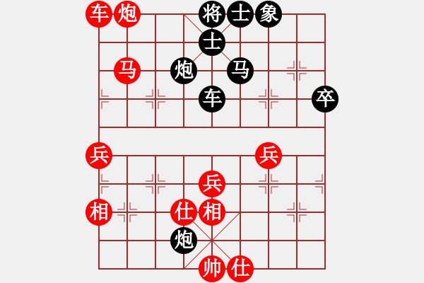 象棋棋譜圖片：wshif紅和午夜狂奔〖飛相轉(zhuǎn)屏風(fēng)馬對左中炮〗 - 步數(shù)：130 