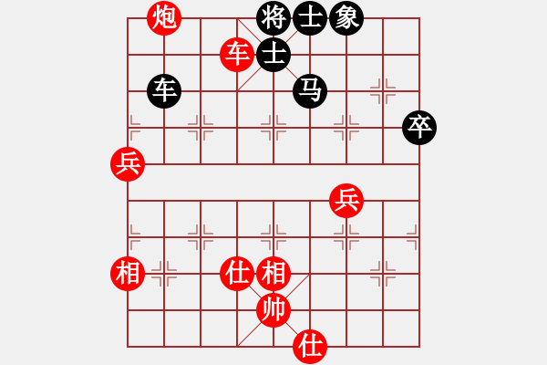 象棋棋譜圖片：wshif紅和午夜狂奔〖飛相轉(zhuǎn)屏風(fēng)馬對左中炮〗 - 步數(shù)：140 