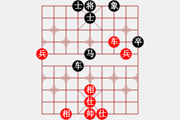 象棋棋譜圖片：wshif紅和午夜狂奔〖飛相轉(zhuǎn)屏風(fēng)馬對左中炮〗 - 步數(shù)：160 