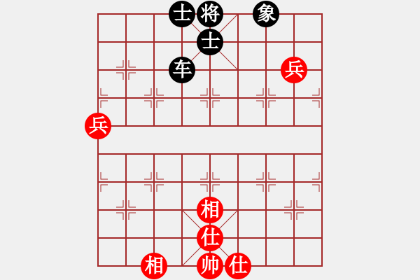 象棋棋譜圖片：wshif紅和午夜狂奔〖飛相轉(zhuǎn)屏風(fēng)馬對左中炮〗 - 步數(shù)：170 