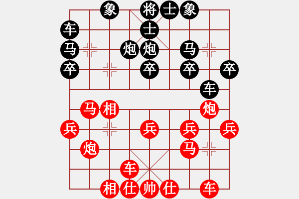 象棋棋譜圖片：wshif紅和午夜狂奔〖飛相轉(zhuǎn)屏風(fēng)馬對左中炮〗 - 步數(shù)：20 