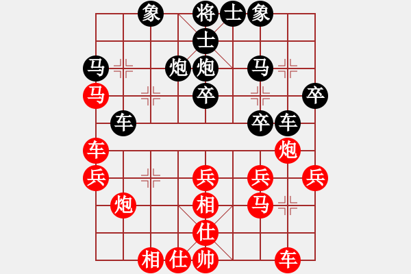 象棋棋譜圖片：wshif紅和午夜狂奔〖飛相轉(zhuǎn)屏風(fēng)馬對左中炮〗 - 步數(shù)：30 