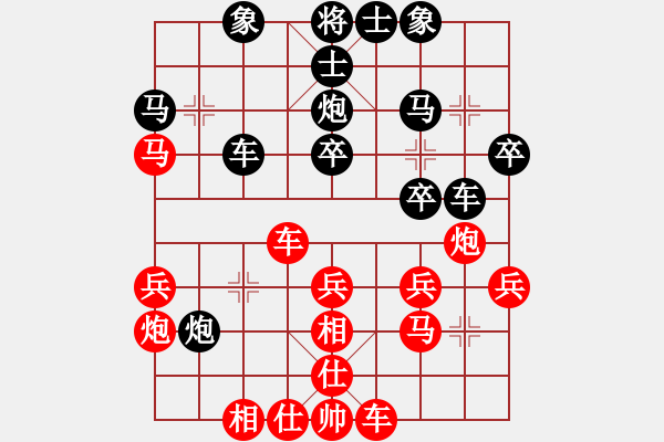 象棋棋譜圖片：wshif紅和午夜狂奔〖飛相轉(zhuǎn)屏風(fēng)馬對左中炮〗 - 步數(shù)：40 