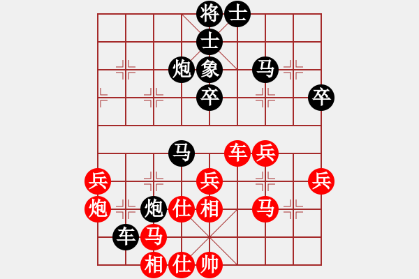 象棋棋譜圖片：wshif紅和午夜狂奔〖飛相轉(zhuǎn)屏風(fēng)馬對左中炮〗 - 步數(shù)：70 