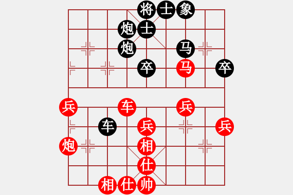 象棋棋譜圖片：wshif紅和午夜狂奔〖飛相轉(zhuǎn)屏風(fēng)馬對左中炮〗 - 步數(shù)：80 