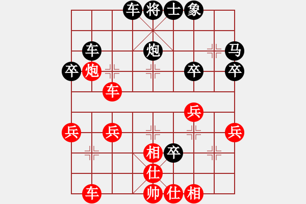 象棋棋譜圖片：白守財(cái) VS 昆侖 - 步數(shù)：40 