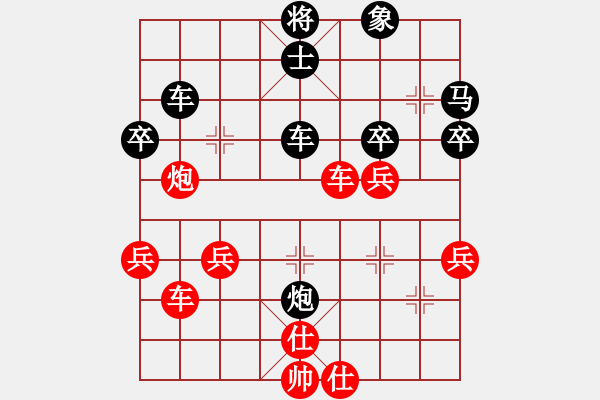 象棋棋譜圖片：白守財(cái) VS 昆侖 - 步數(shù)：50 