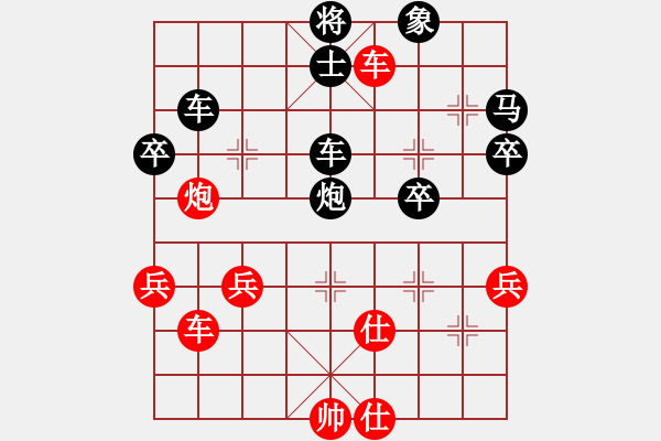 象棋棋譜圖片：白守財(cái) VS 昆侖 - 步數(shù)：54 