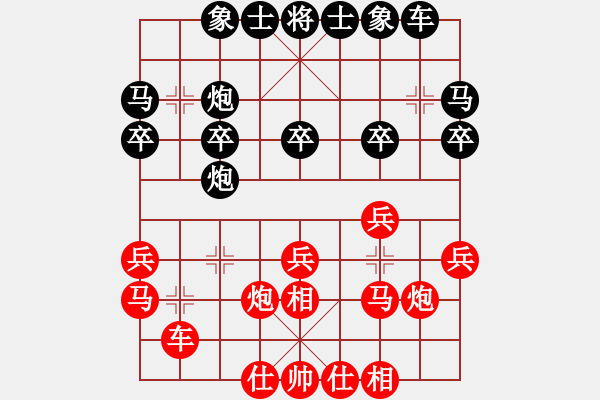 象棋棋譜圖片：2709局 E10-仙人指路對(duì)卒底炮-旋風(fēng)引擎24層 紅先勝 天天AI選手 - 步數(shù)：20 