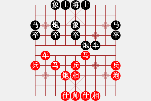 象棋棋譜圖片：2709局 E10-仙人指路對(duì)卒底炮-旋風(fēng)引擎24層 紅先勝 天天AI選手 - 步數(shù)：30 