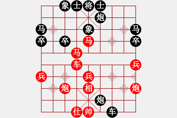 象棋棋譜圖片：2709局 E10-仙人指路對(duì)卒底炮-旋風(fēng)引擎24層 紅先勝 天天AI選手 - 步數(shù)：40 