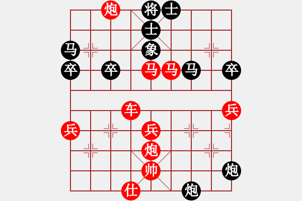 象棋棋譜圖片：2709局 E10-仙人指路對(duì)卒底炮-旋風(fēng)引擎24層 紅先勝 天天AI選手 - 步數(shù)：50 