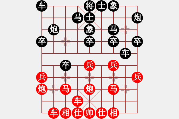 象棋棋譜圖片：魯天 先勝 鄧桂林 - 步數(shù)：20 