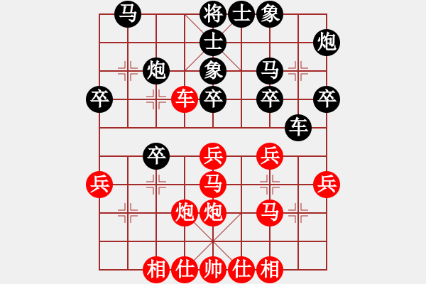 象棋棋譜圖片：魯天 先勝 鄧桂林 - 步數(shù)：30 