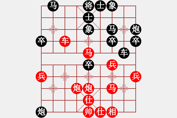 象棋棋譜圖片：魯天 先勝 鄧桂林 - 步數(shù)：40 