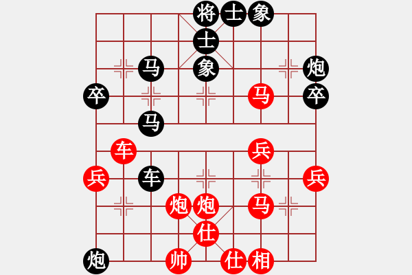 象棋棋譜圖片：魯天 先勝 鄧桂林 - 步數(shù)：50 