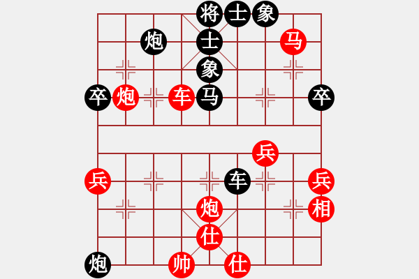 象棋棋譜圖片：魯天 先勝 鄧桂林 - 步數(shù)：67 