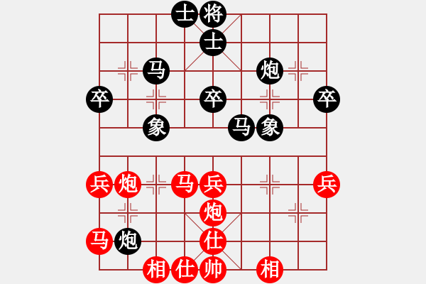 象棋棋谱图片：2019第四届智运会专男团赛么毅先和程龙1 - 步数：40 