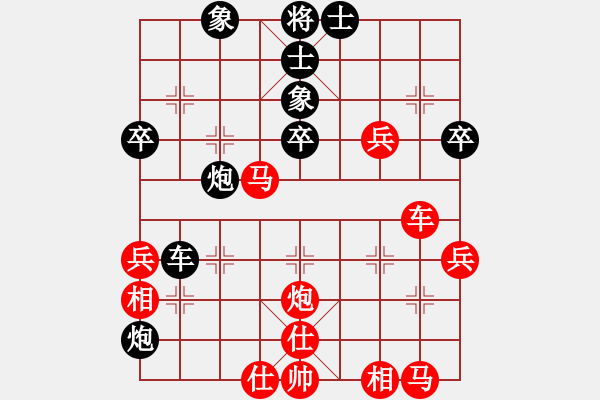 象棋棋譜圖片：陳翀      先勝 趙希濤     - 步數(shù)：40 